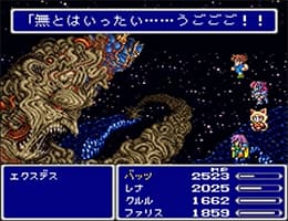 Final Fantasy Record Keeper ファイナルファンタジーレコードキーパー Ffrk
